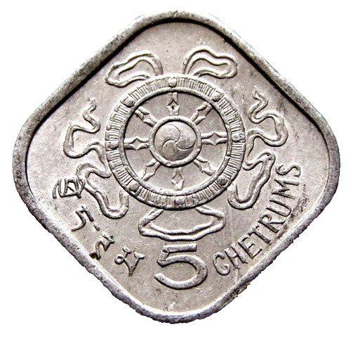Bhutan jigme singye 1975 - bhutan, 5
