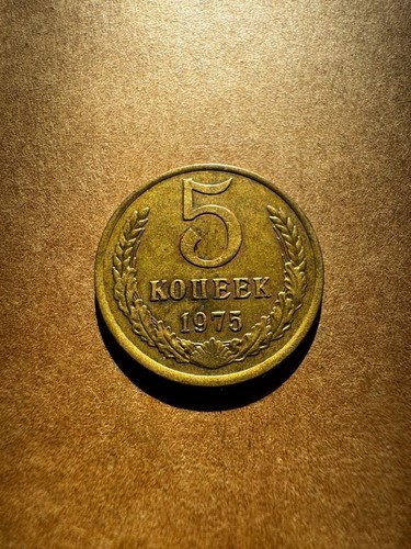 Urss russia copechi - 1975, 5