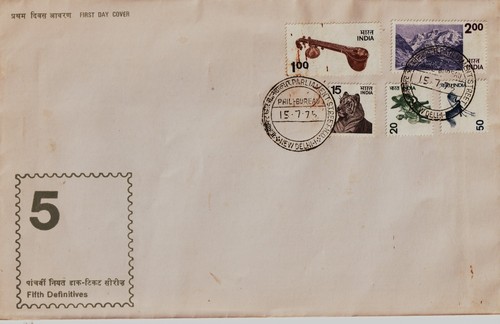 India 1975 fdc serie - india,