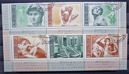 Russia 1975 centenario - 5°,