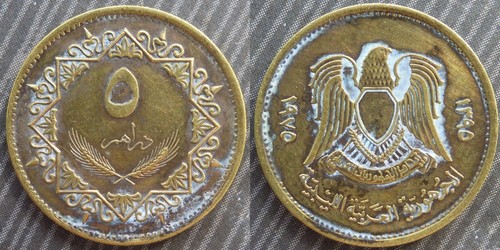 Libya 5 dirhams 1975 - libya, #