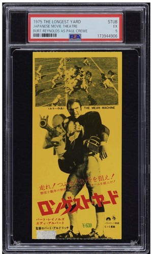 Psa 1975 the long yard - the,