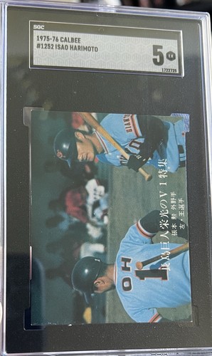 1975 calbee 1252 - calbee, isao