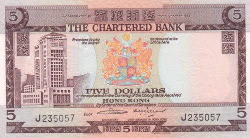 Banca hong kong dollari - banca, 5