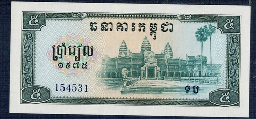 Cambogia riels 1975 - 5,